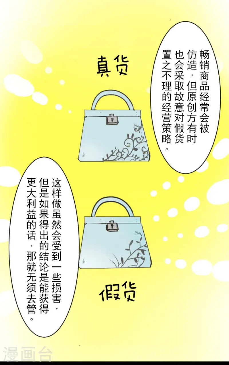 第55话 学院祭13