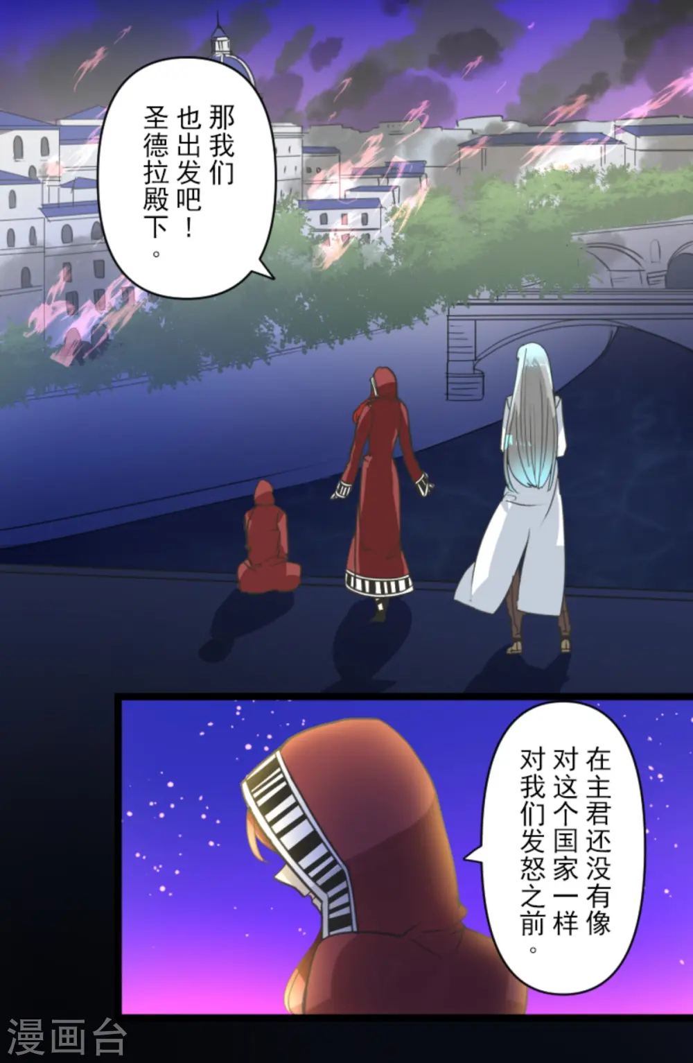 第249话 背叛25