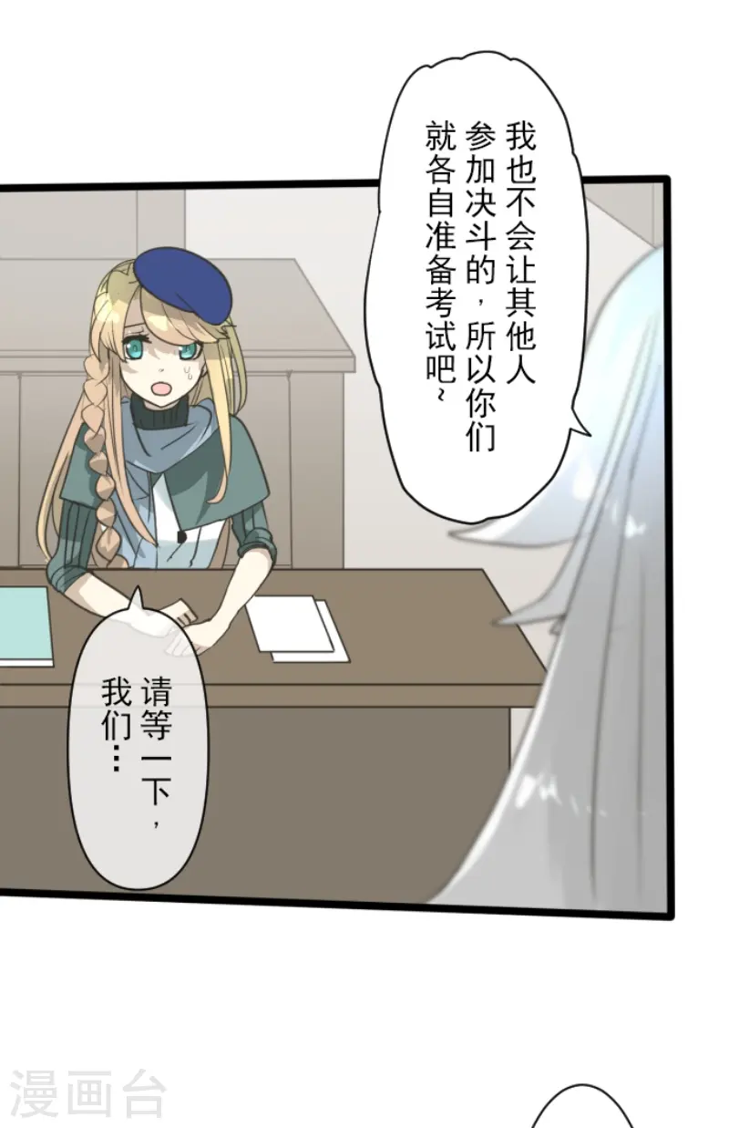 第226话 家庭日113