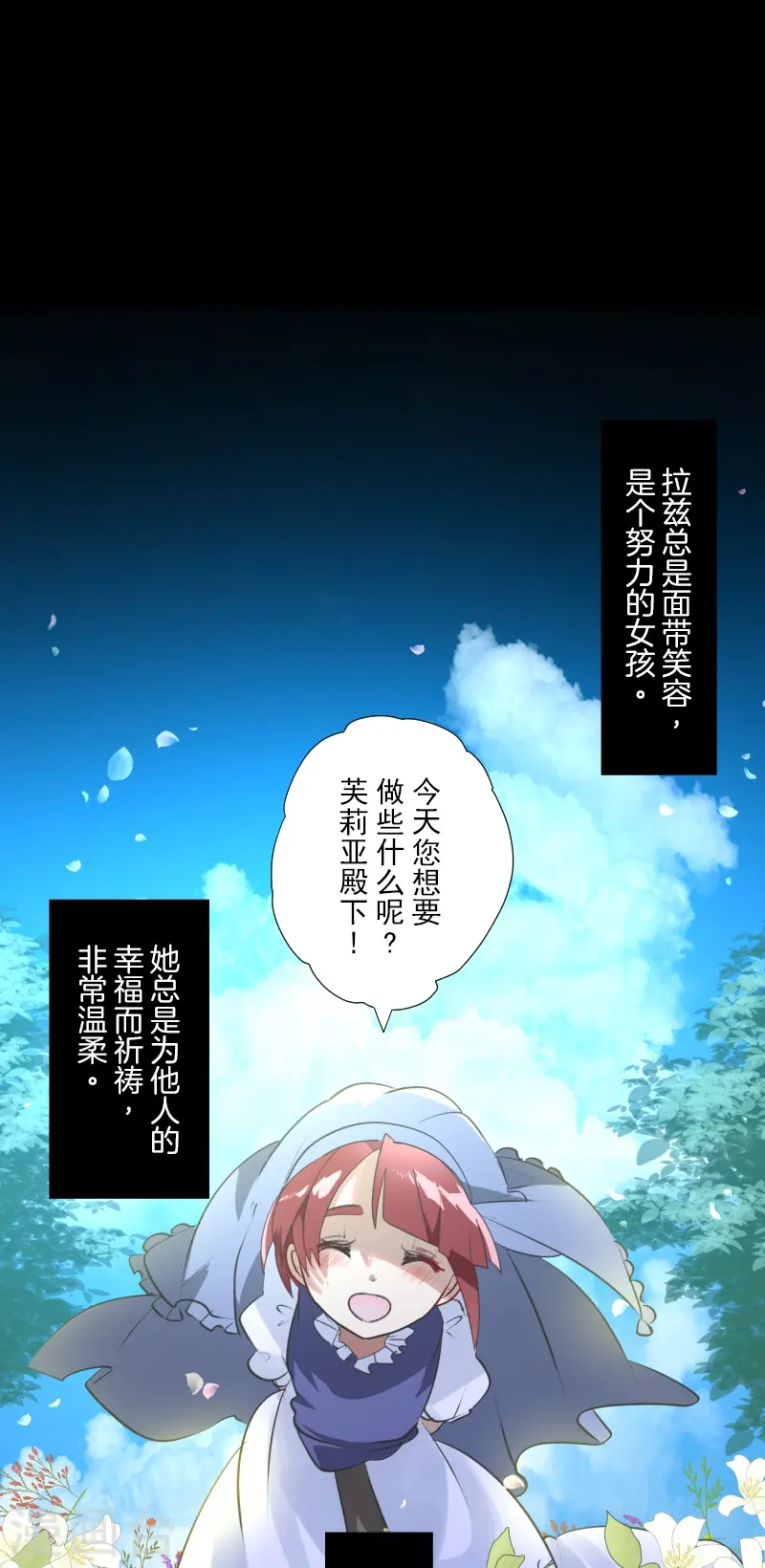第278话 圈套0