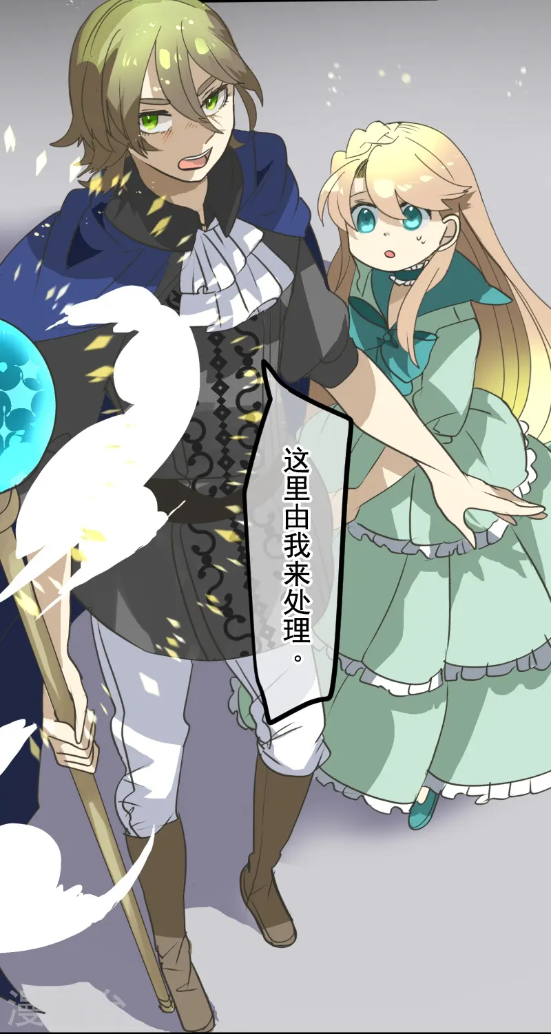 第250话 奥利宾33