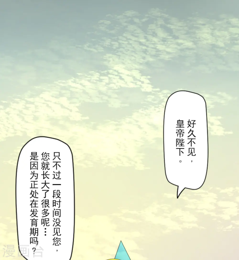 第276话 腹背受敌3