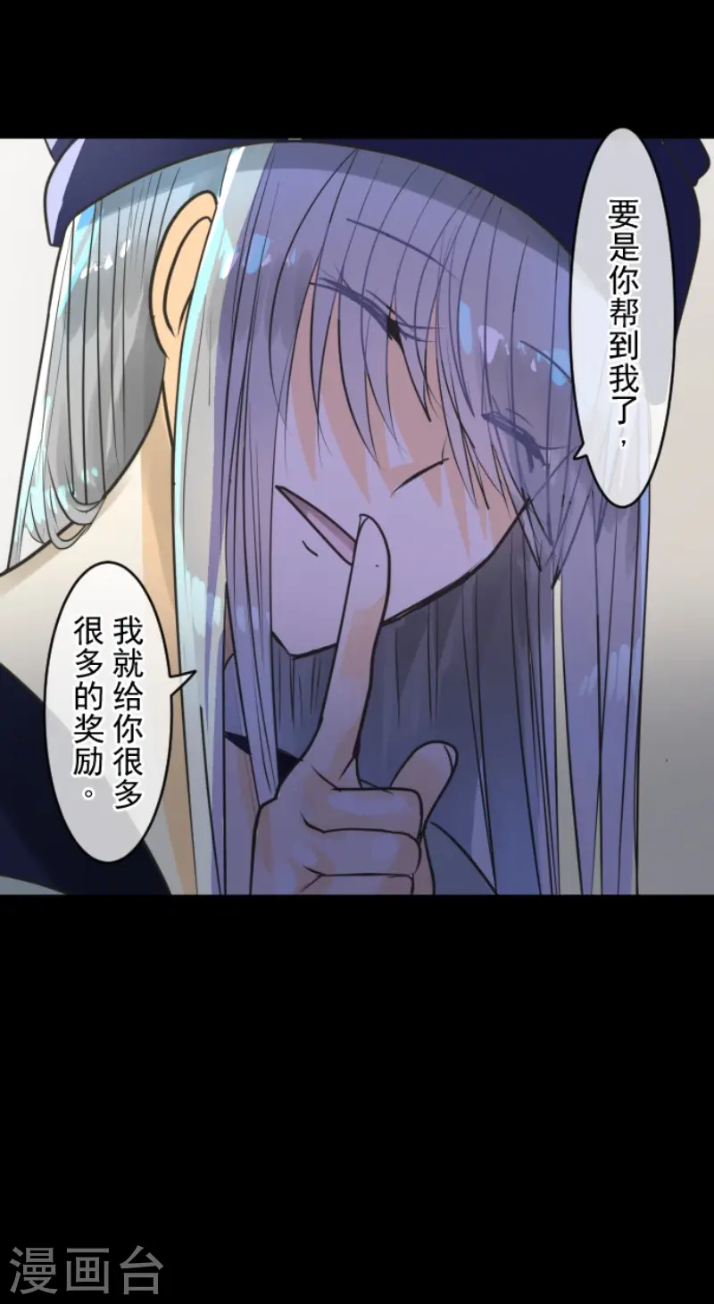 第148话 琉可姐姐41