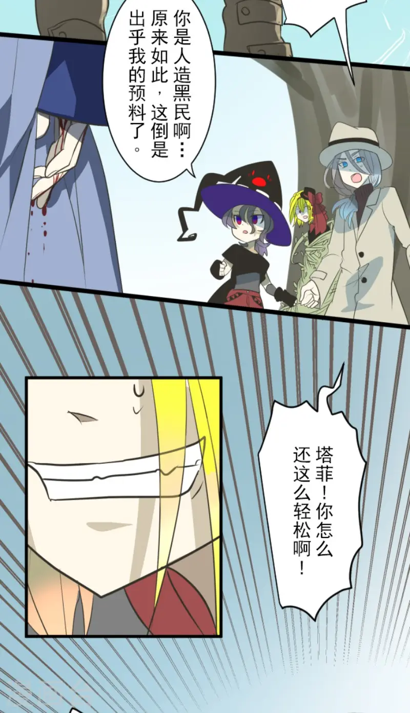 第119话 以牙还牙134