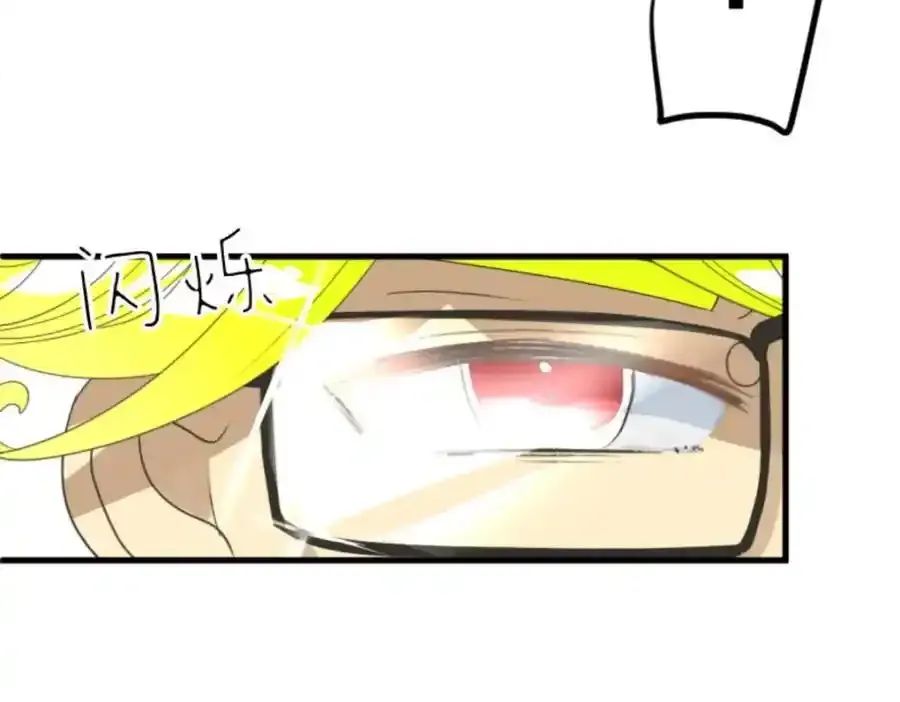 第310话 皇子与王子277