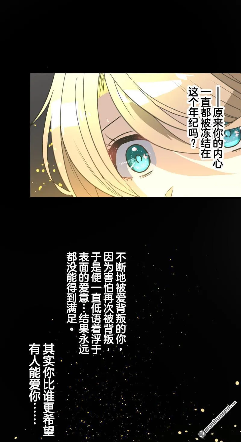 第340话 赎罪之旅52
