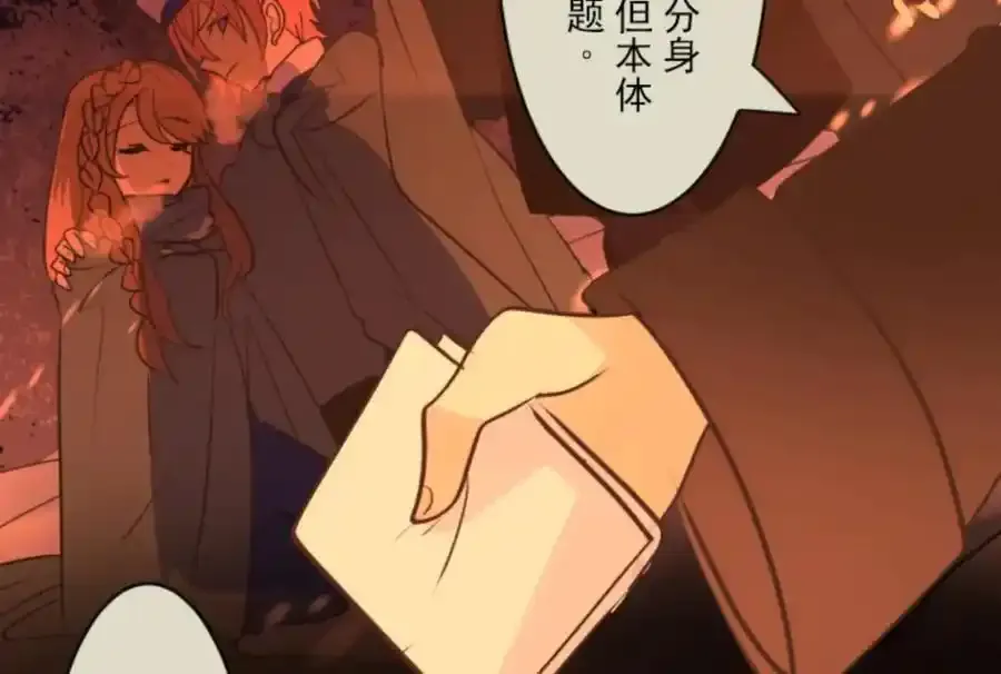 第316话 战前布置298
