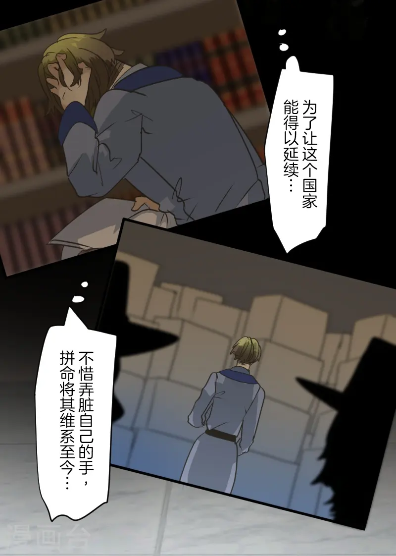 第251话 捉迷藏132