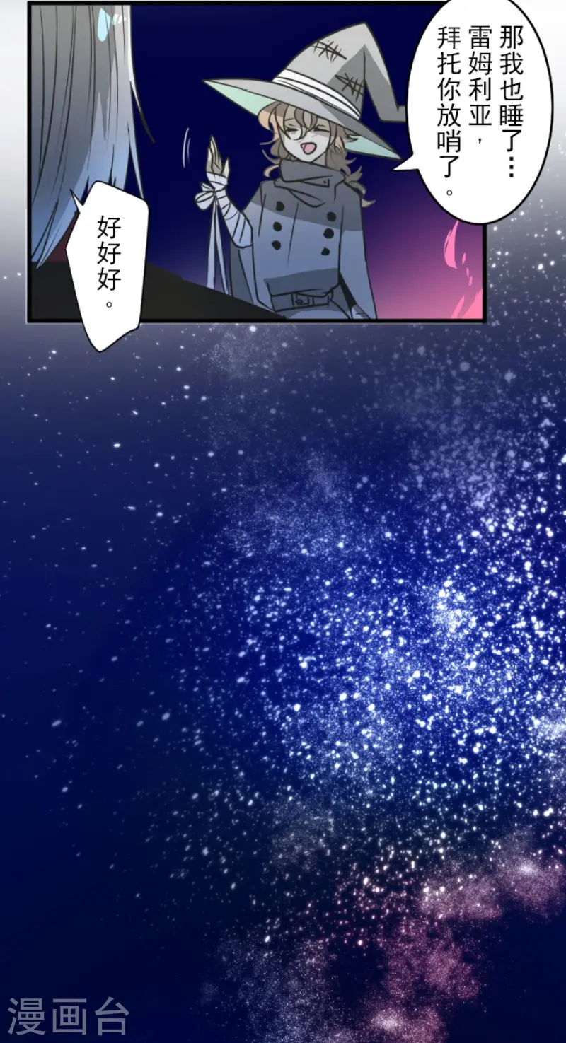 第171话 暗杀21