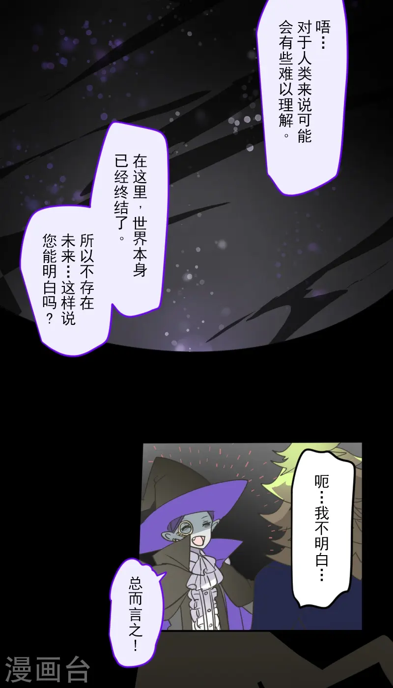 第261话 送入地狱45
