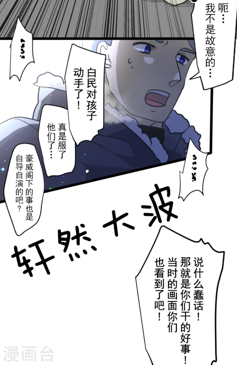 第172话 人类的下限15