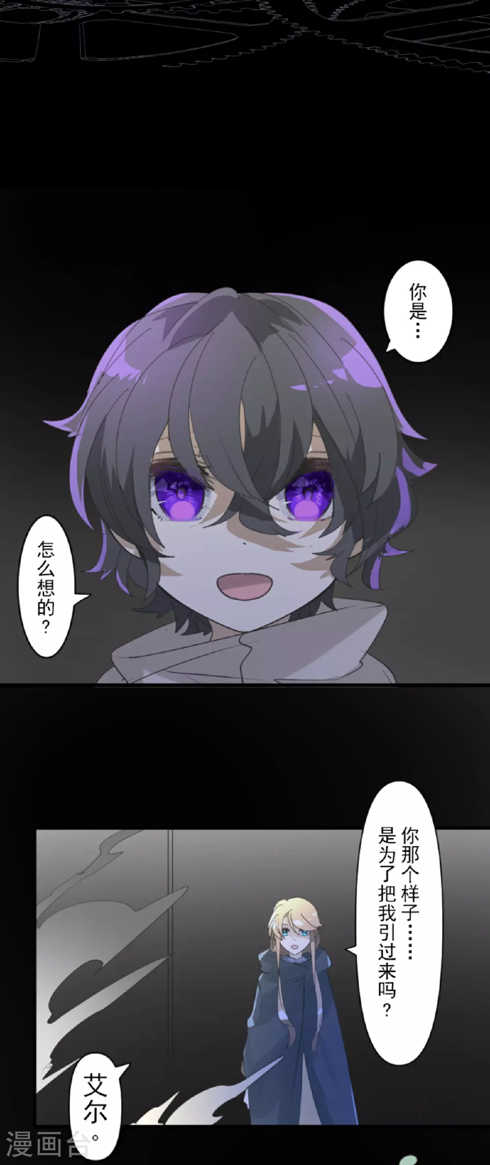 第292话 熟悉的背影31