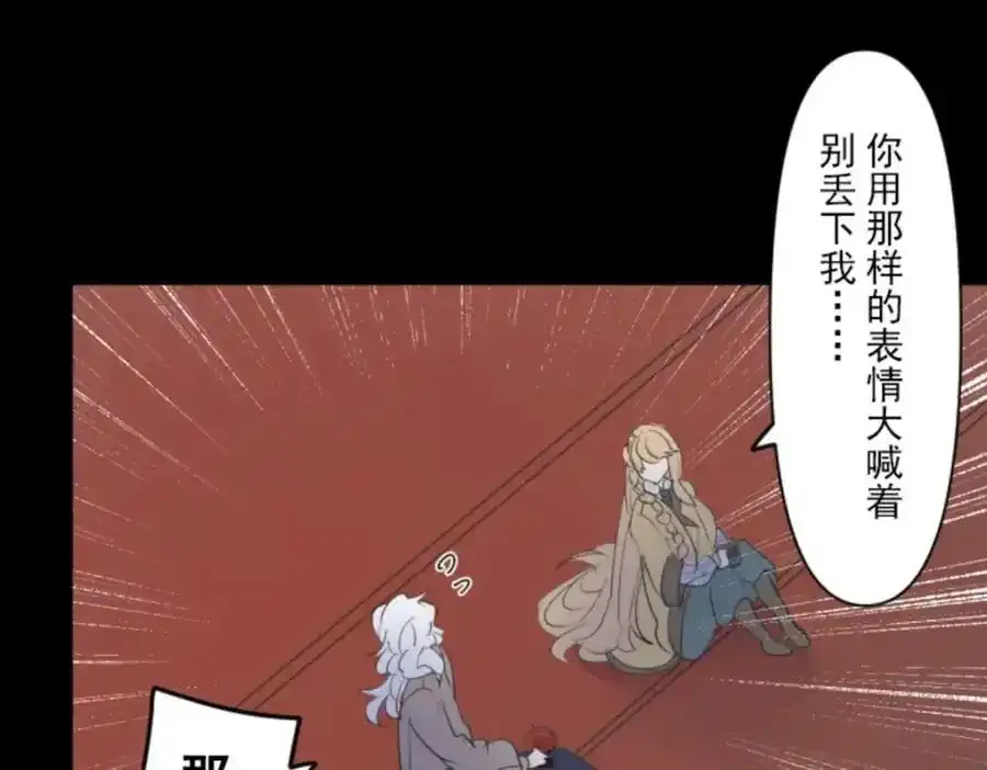 第303话 芙莉亚的承诺106