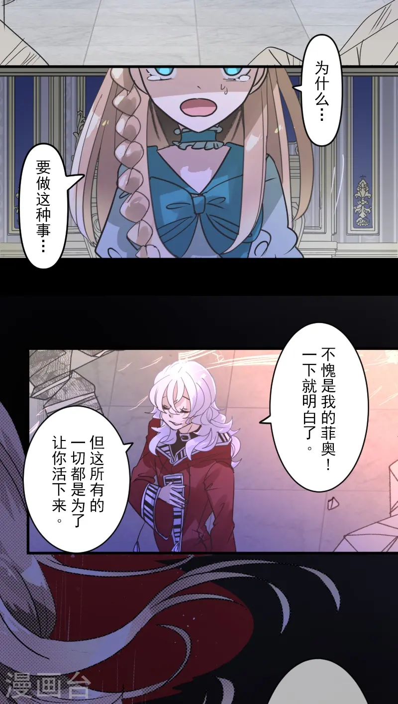 第252话 捉迷藏253