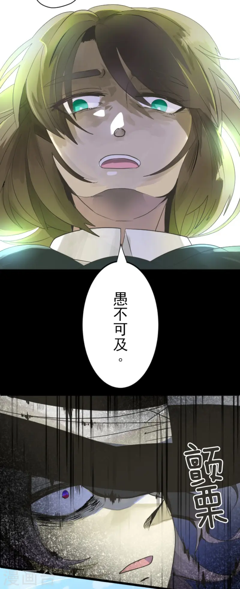 第108话 过去篇1632