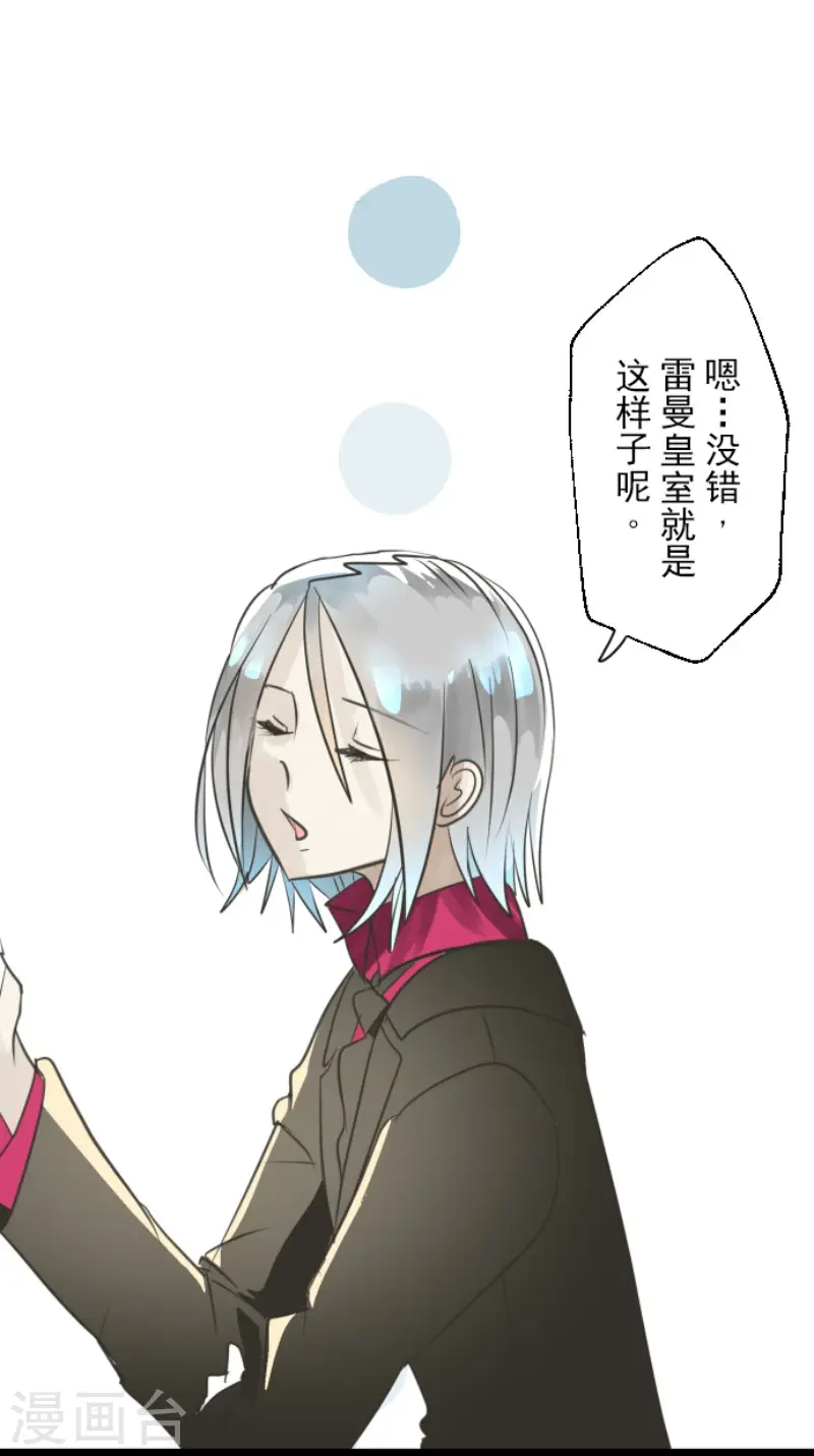 第126话 皇子派系23