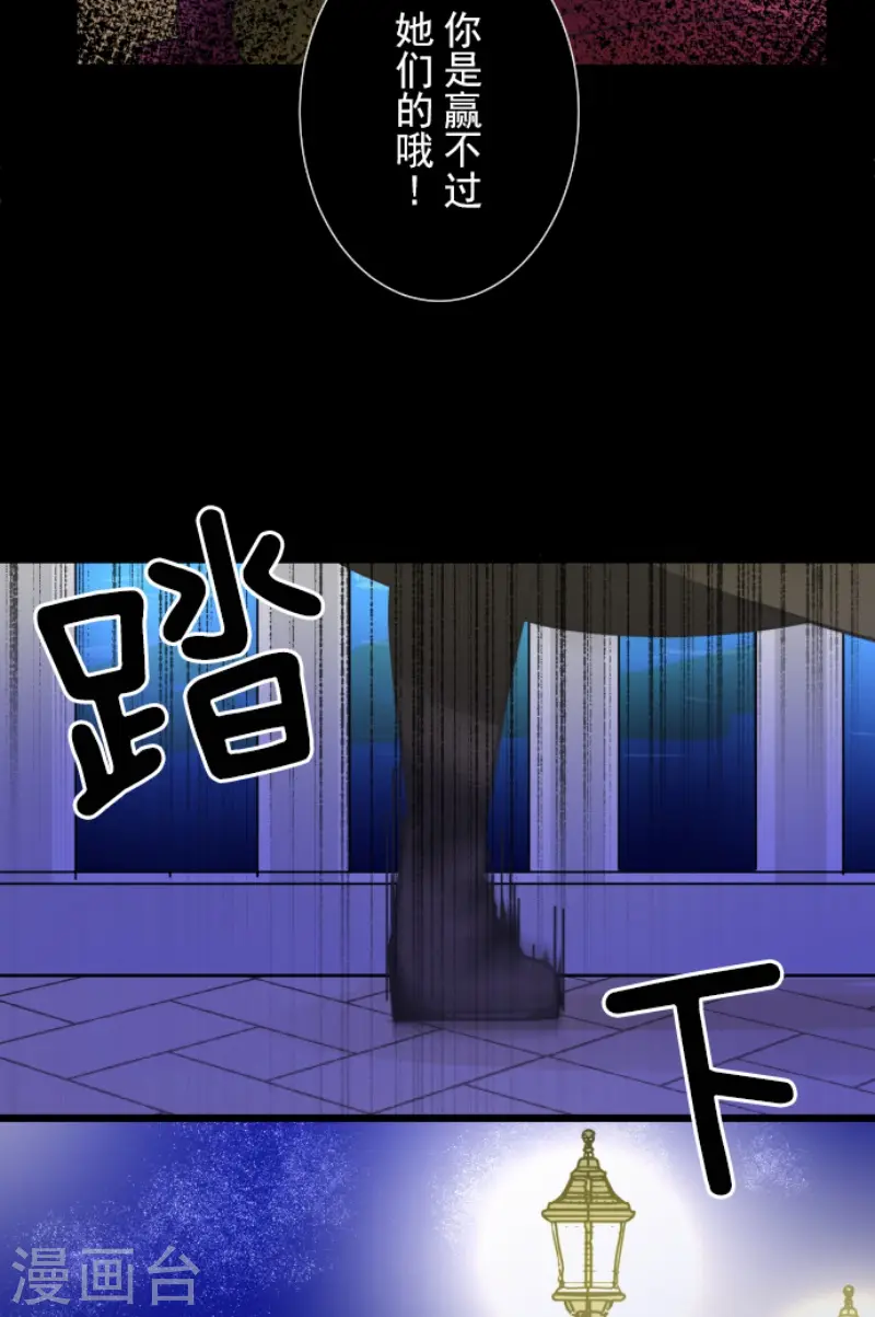 第217话 大笨蛋11