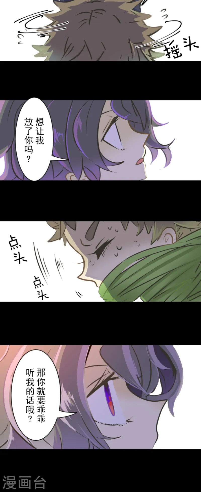 第31话 过去篇428