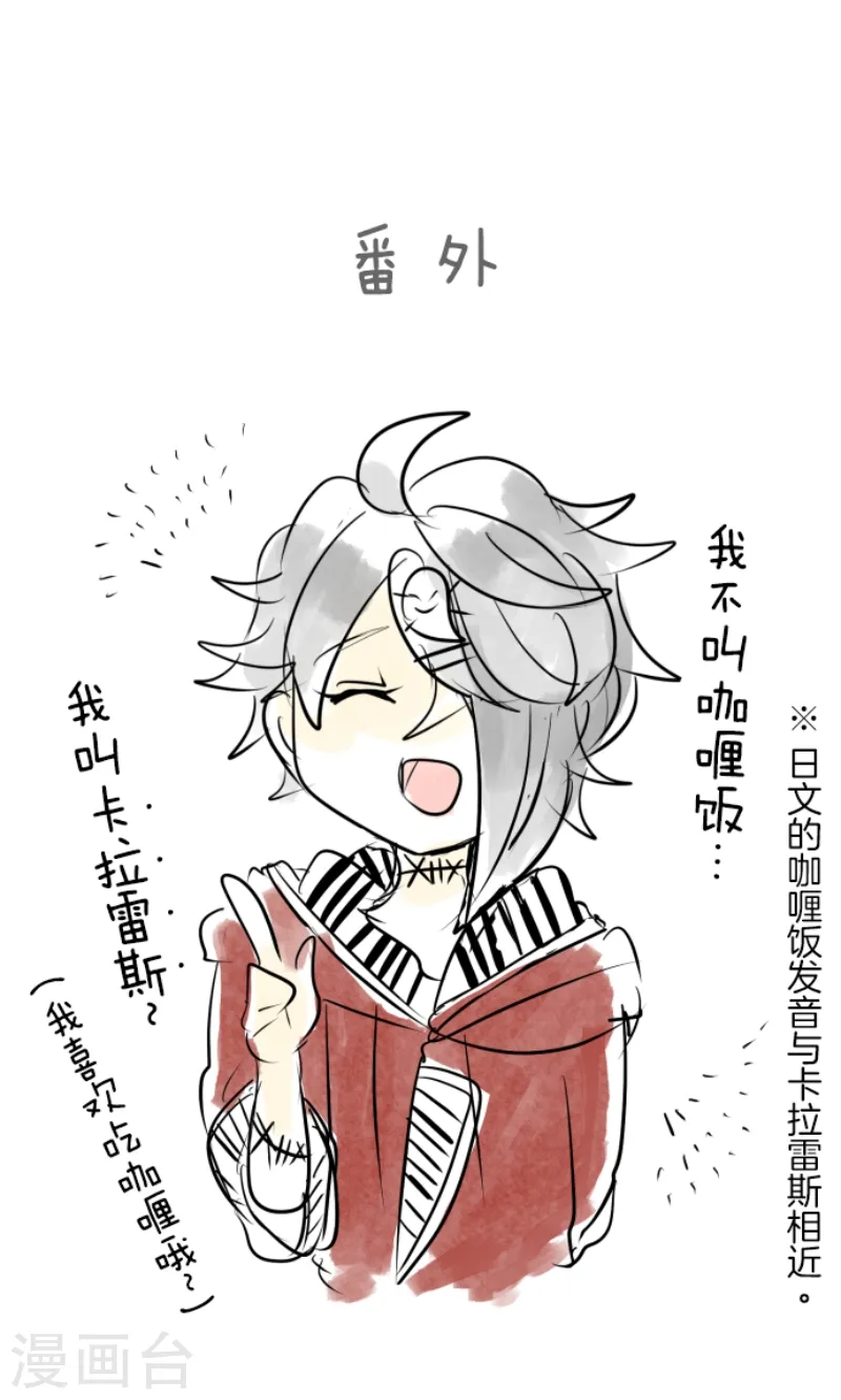 第37话 内应40