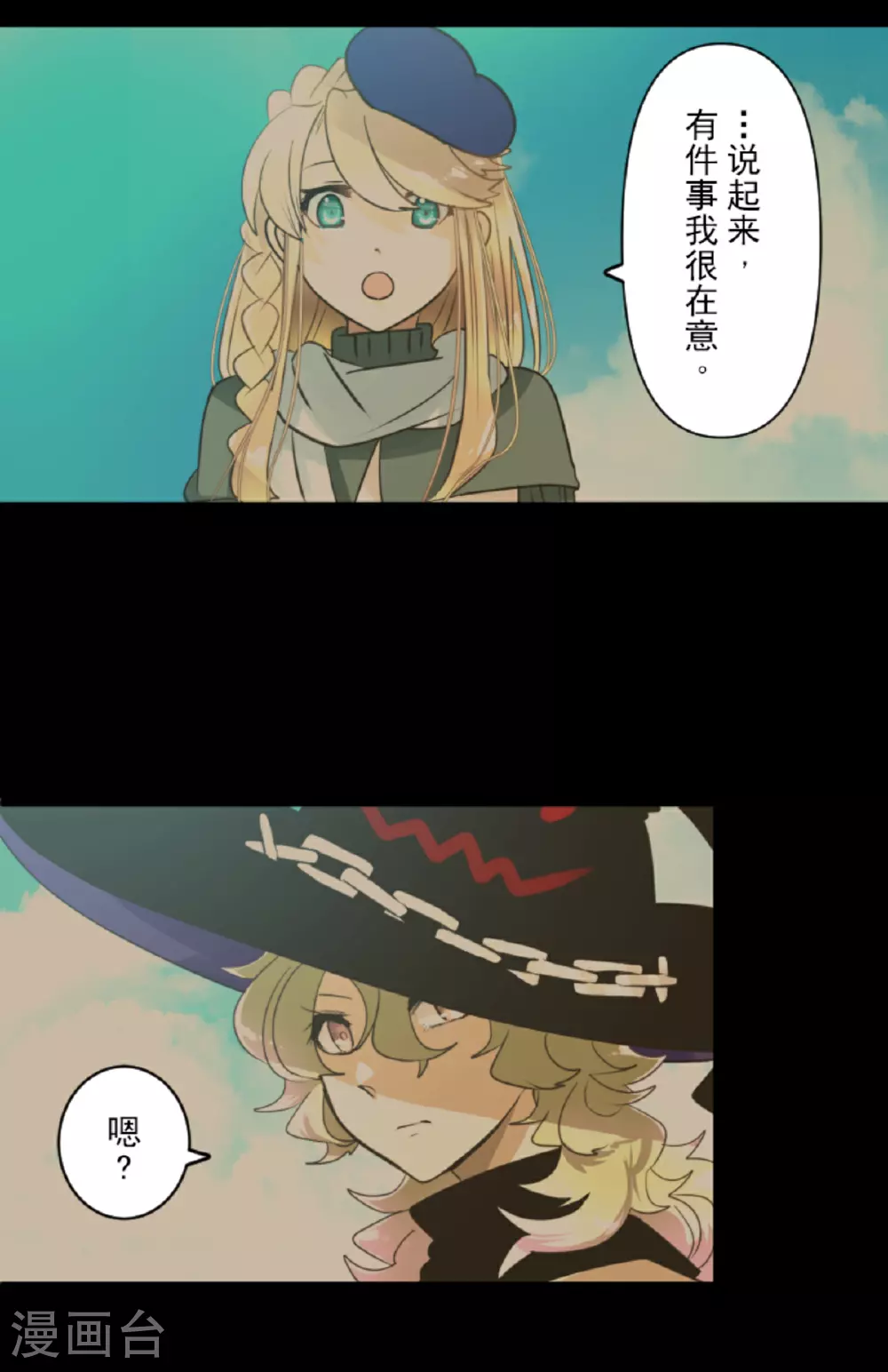 第285话 胜负已分5
