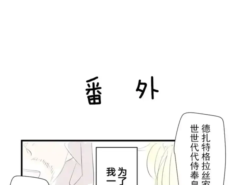第311话 皇子与王子3150