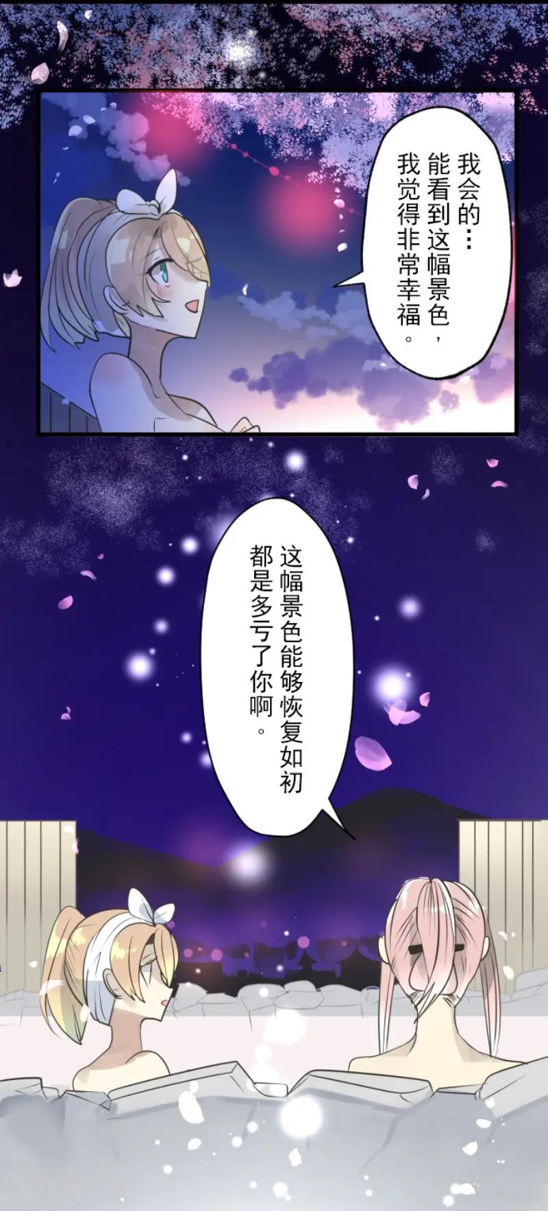 第123话 心中的英雄27