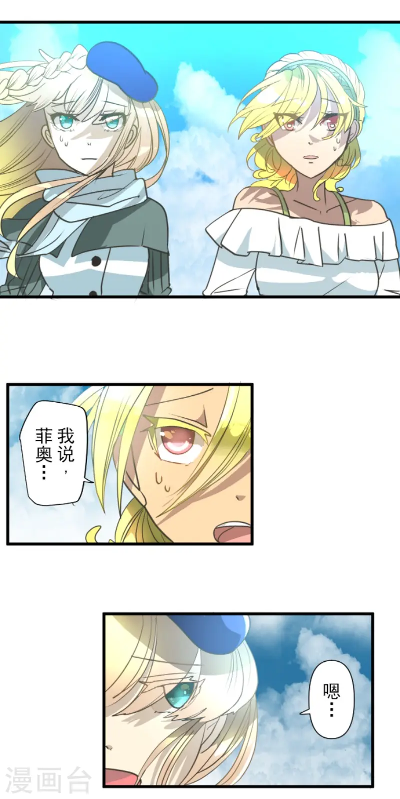 第205话 不愿放弃34