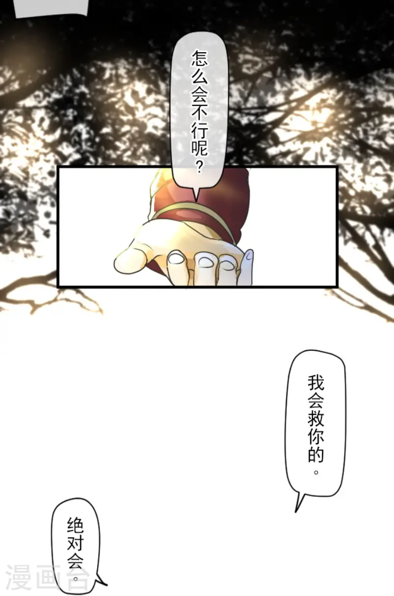 第151话 她的太阳13