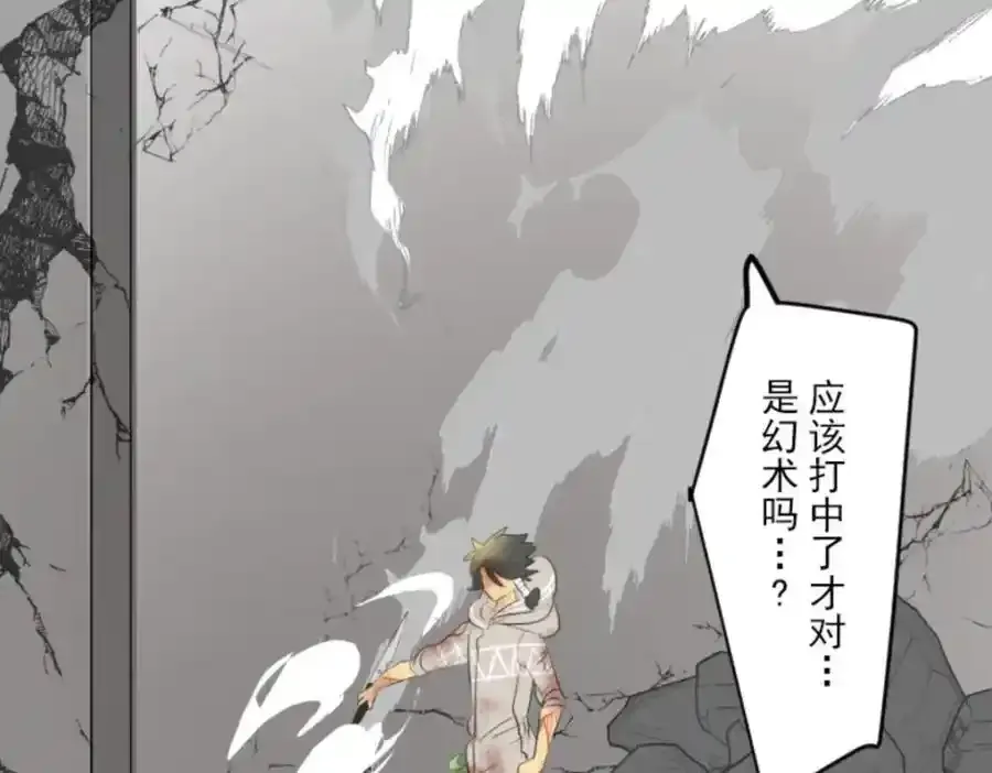 第313话 天才与废物249