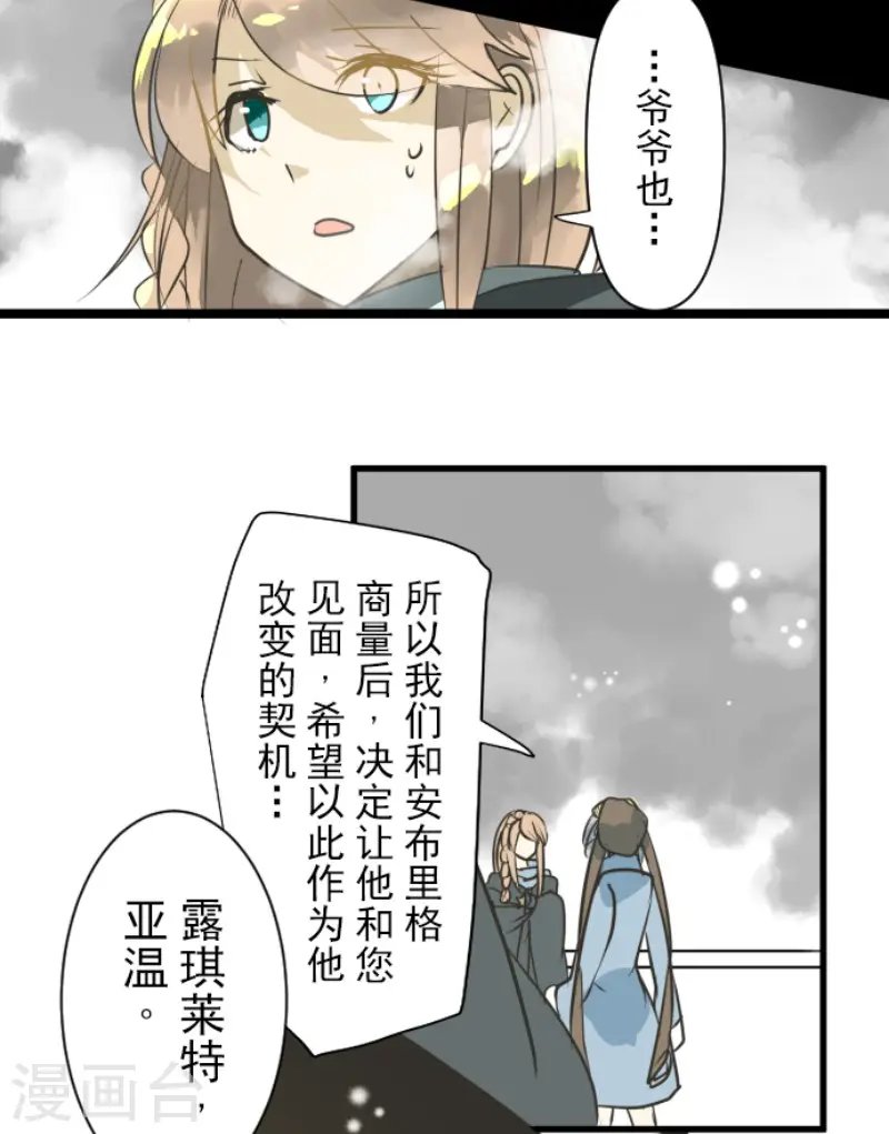 第165话 长生不老40