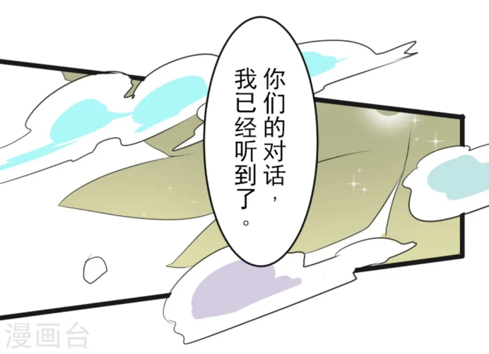 第4话 小手段14