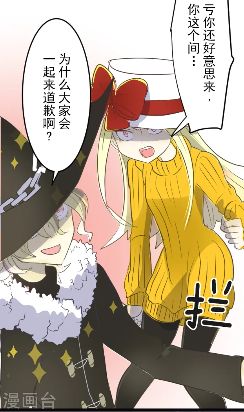 第47话 对不起18