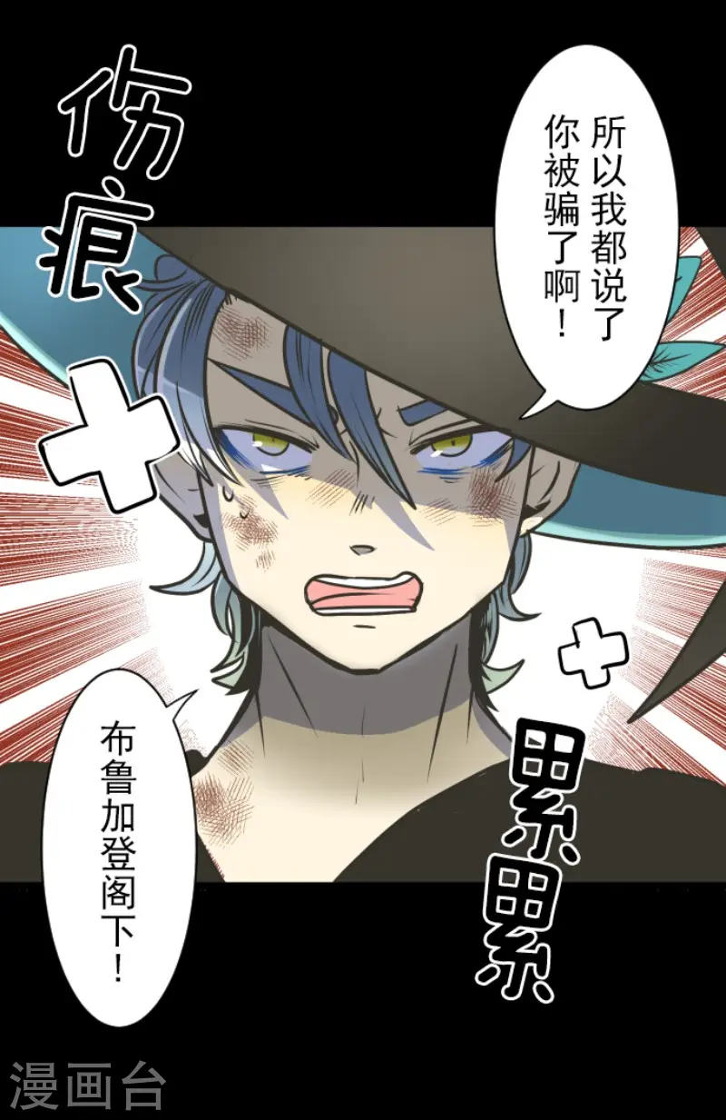 第88话 过去篇133