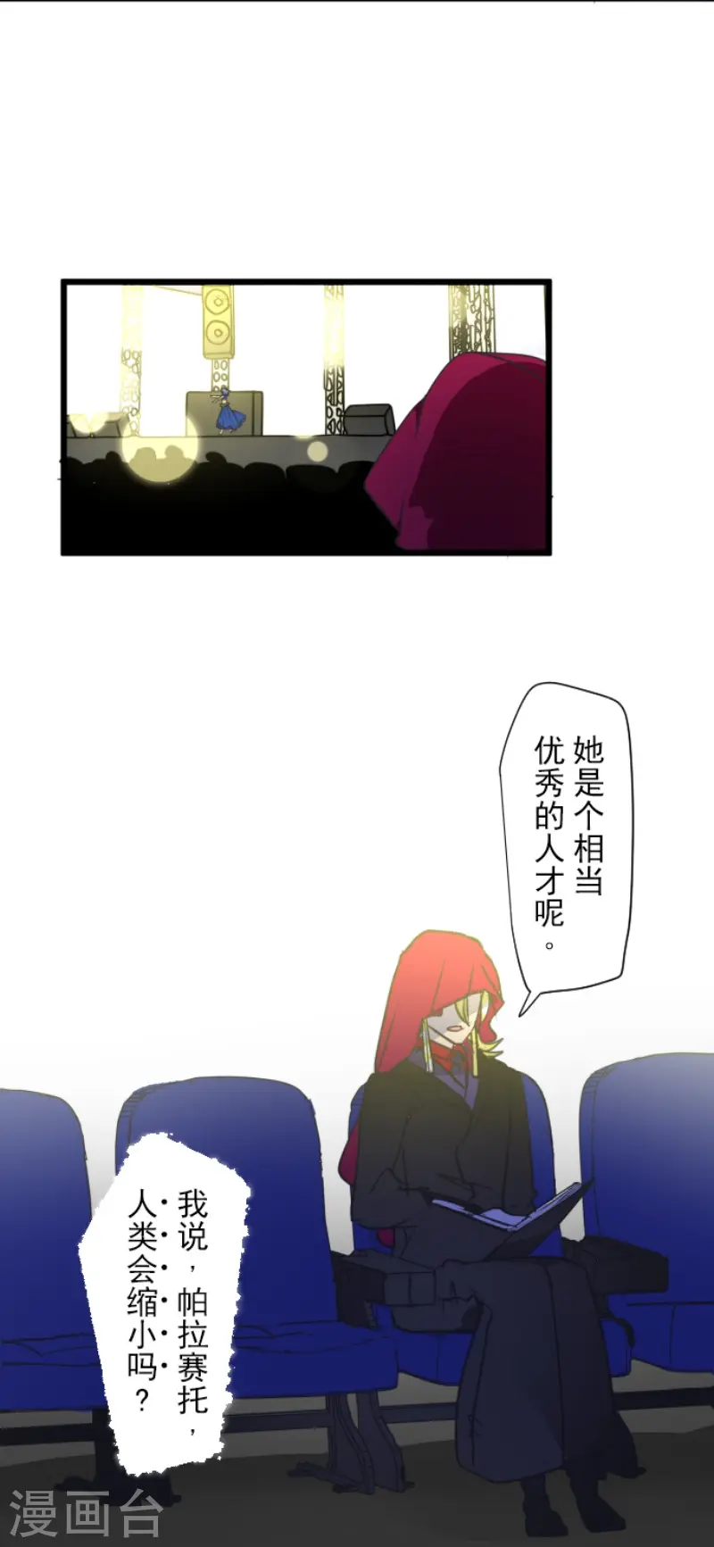 第213话 星光闪耀24