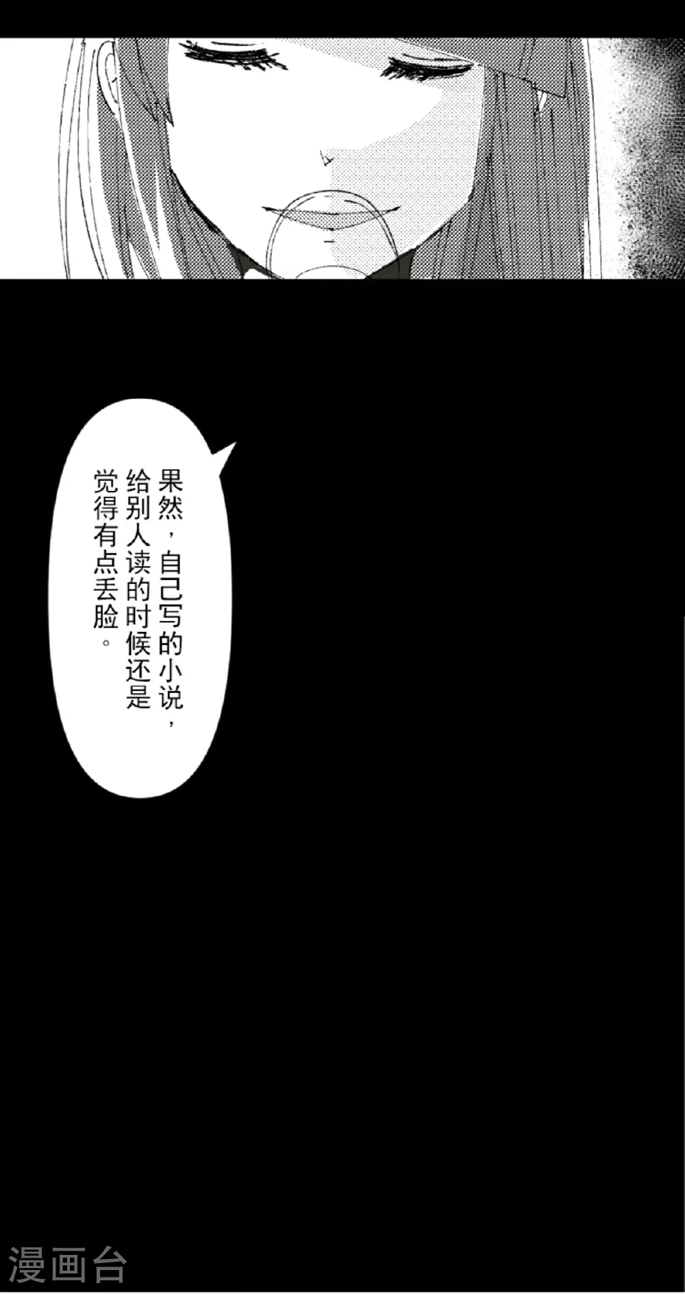 第289话 游戏开始54