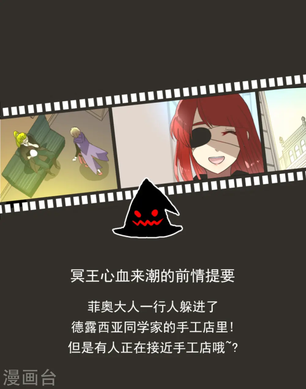 第276话 腹背受敌0