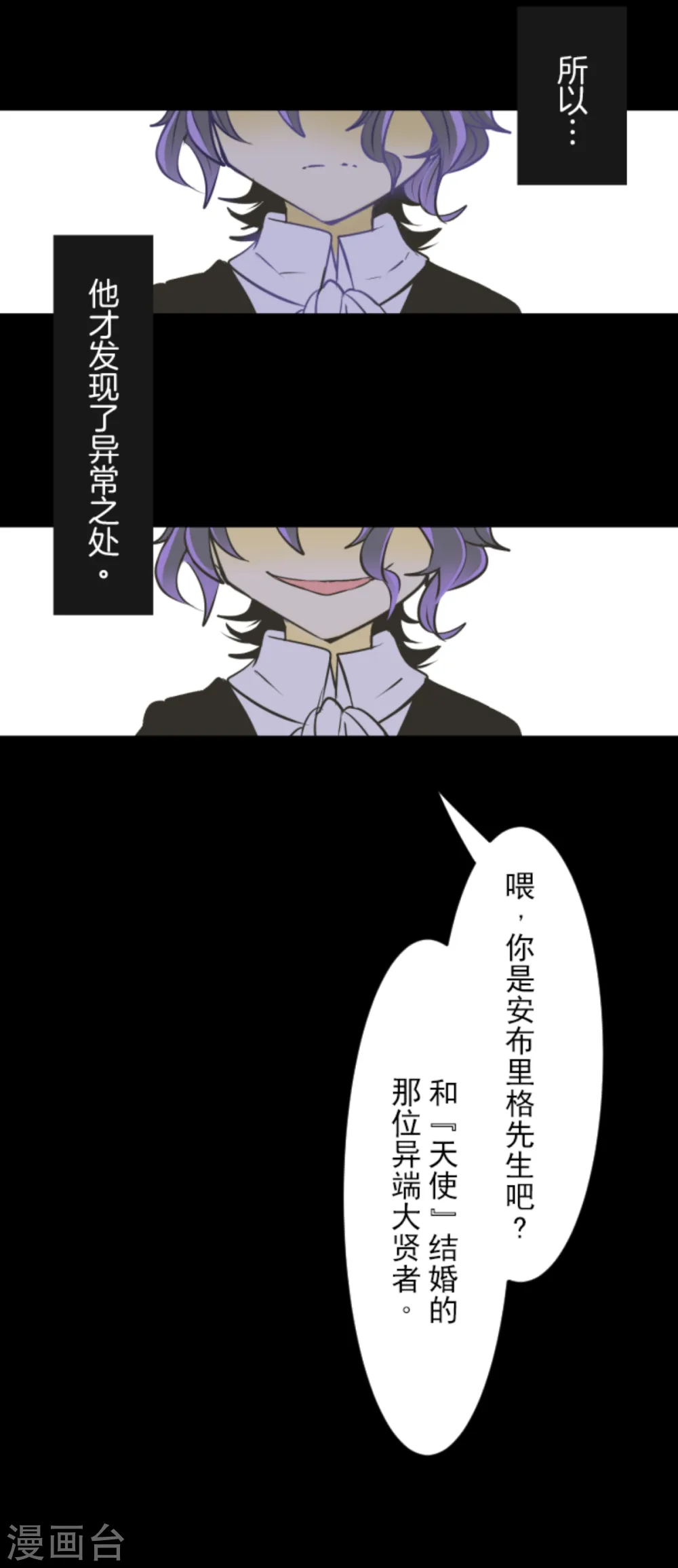 第43话 过去篇622