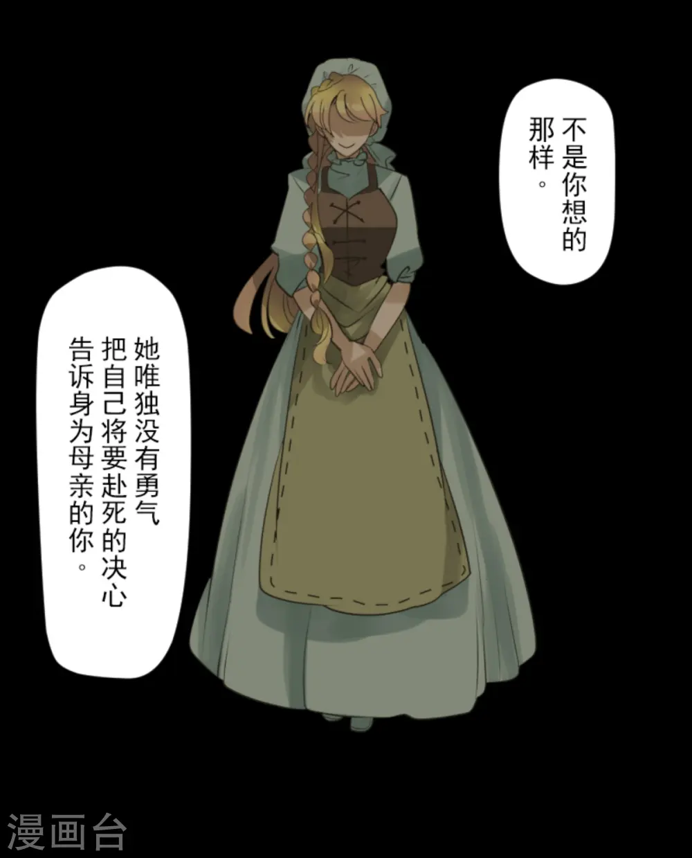 第283话 过去篇4136