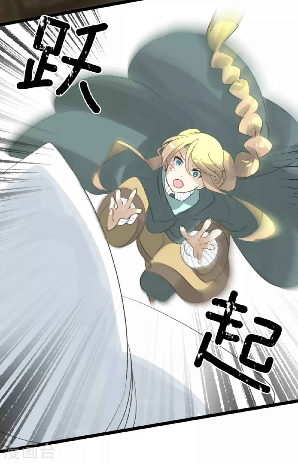 第293话 两人的宿命40