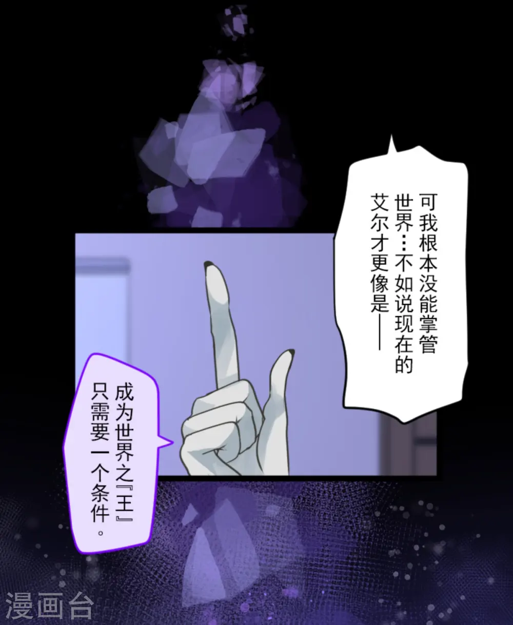第268话 人界之王22