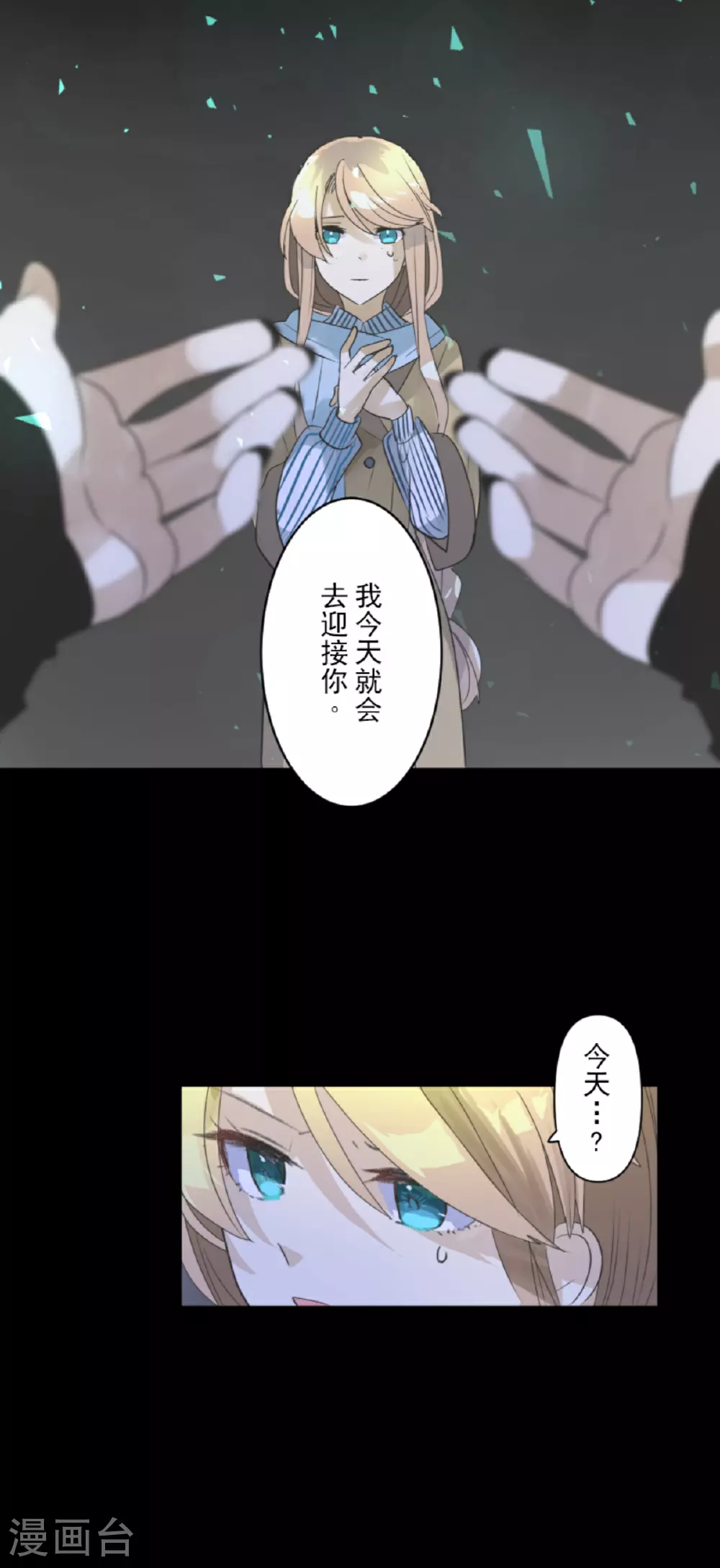 第292话 熟悉的背影7