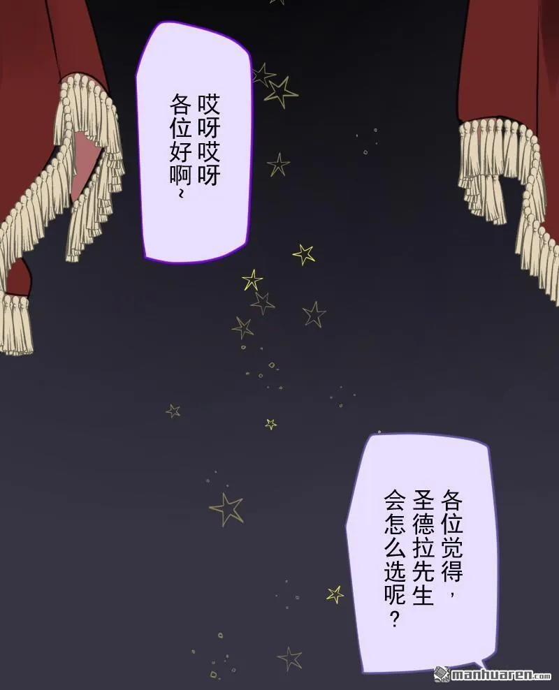 第340话 赎罪之旅86