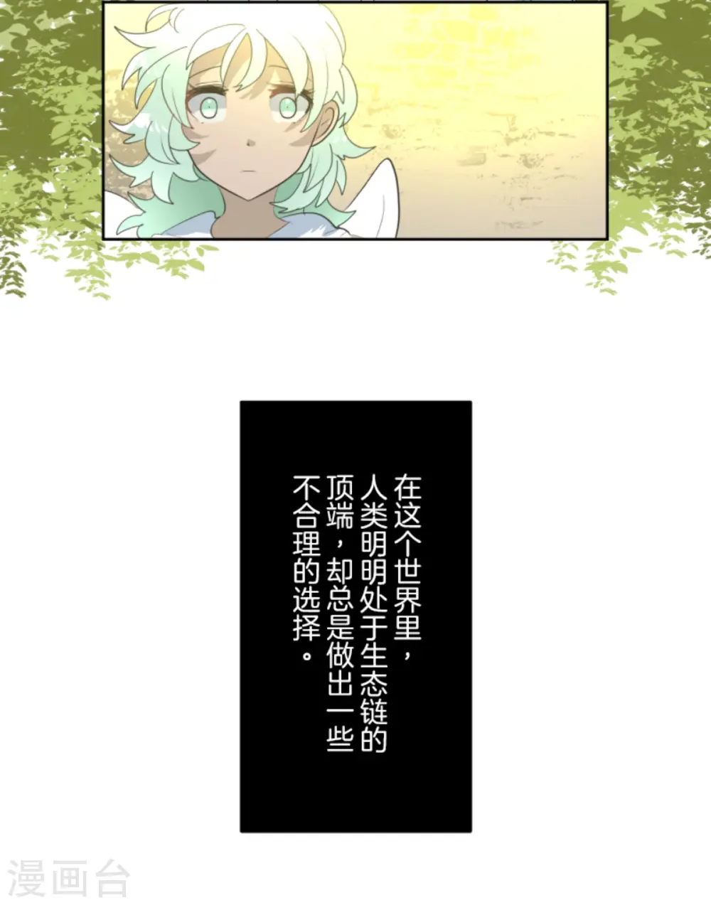第283话 过去篇4114