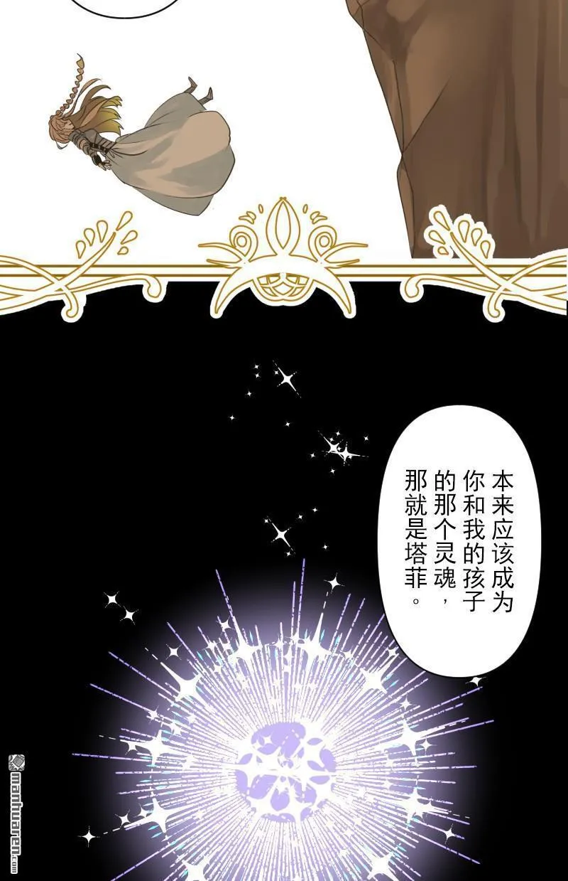 第339话 最终的结果33