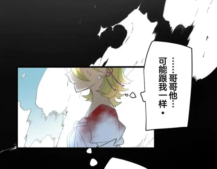第314话 天才与废物377