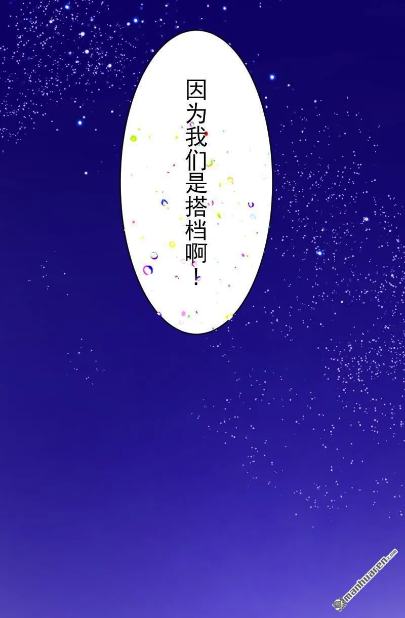 第339话 最终的结果69