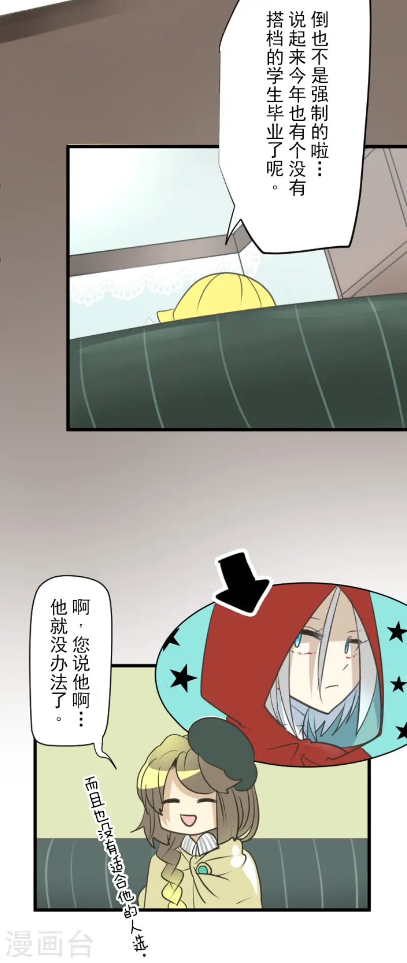 第127话 深海的女神6