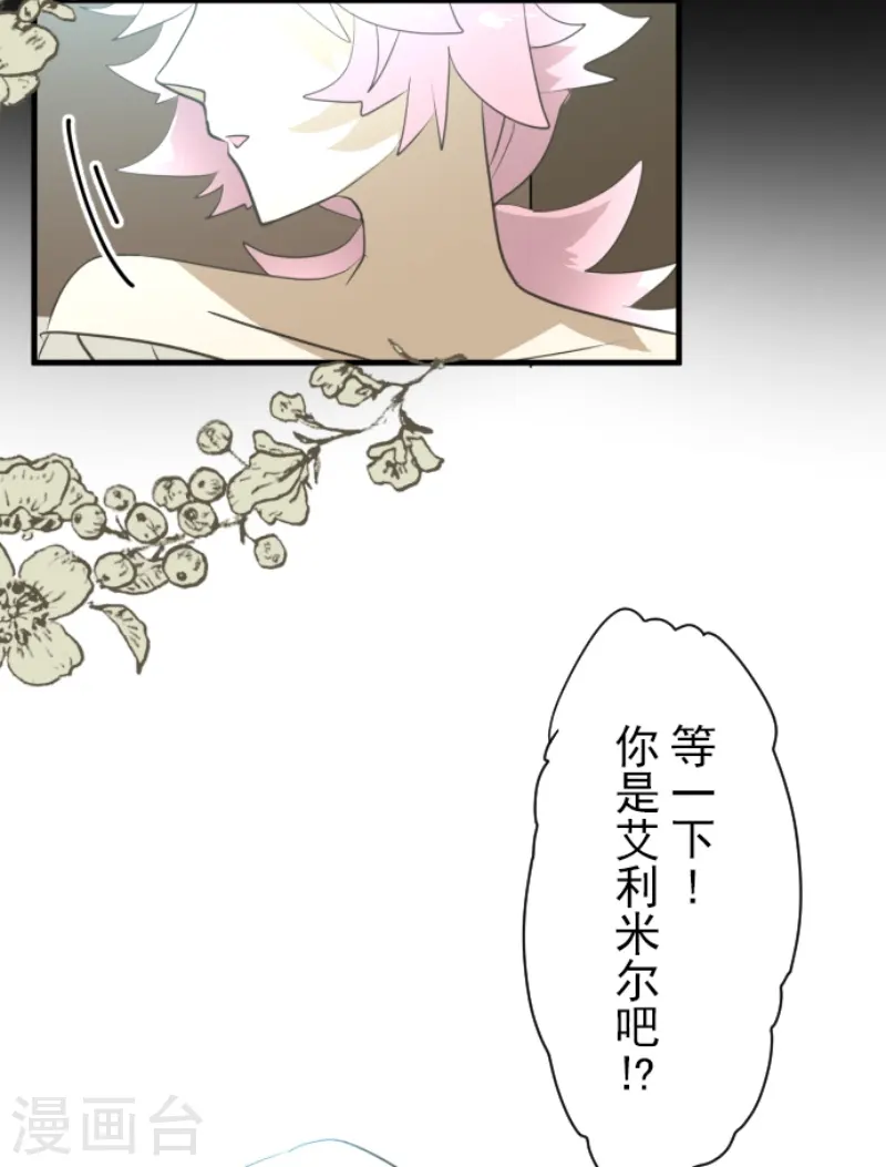 第225话 过去篇328