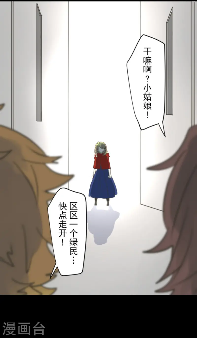 第131话 红之大魔导师8