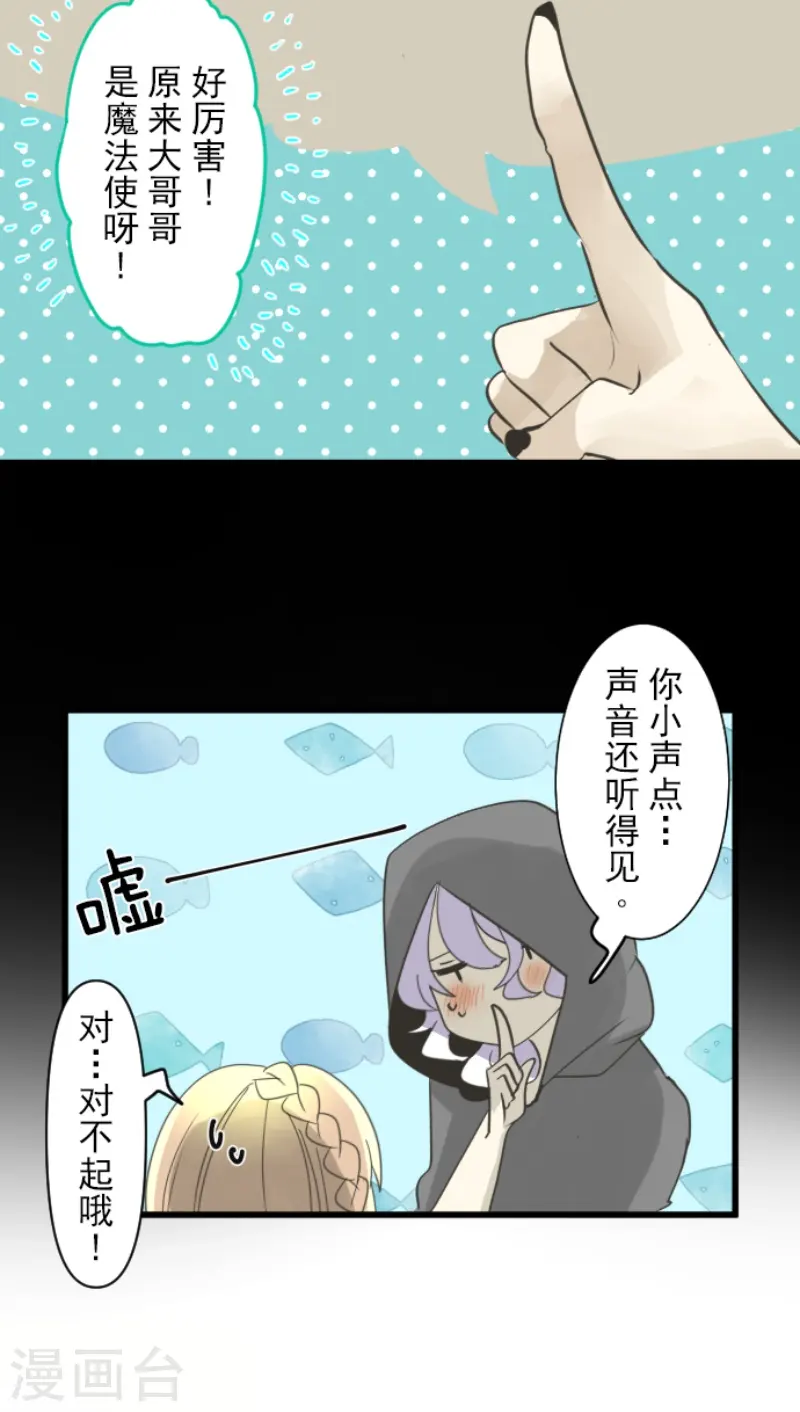 第233话 今世的相遇123